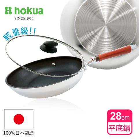 hokua 日本北陸 SenLen洗鍊系列輕量級平底鍋28cm(含蓋)可用金屬鏟