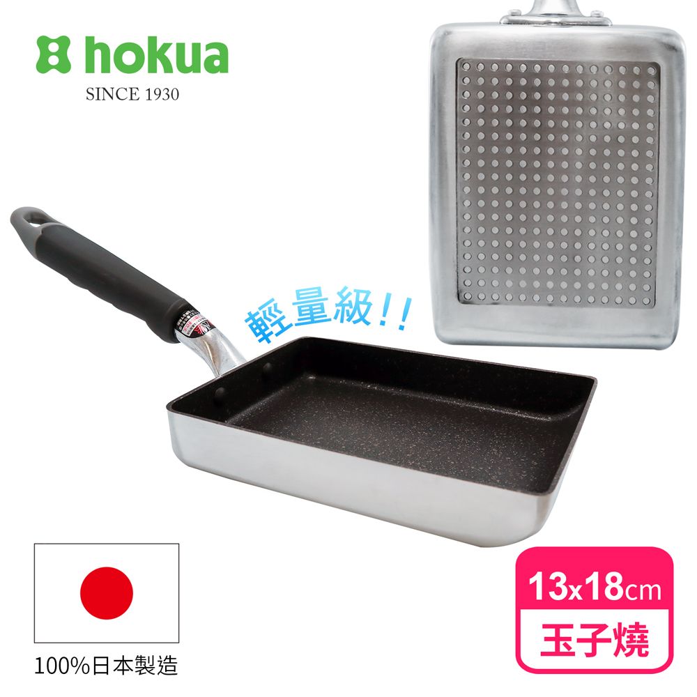 hokua 日本北陸 日本製大金IH輕量級不沾玉子燒鍋13x18cm不挑爐具/可用金屬鏟