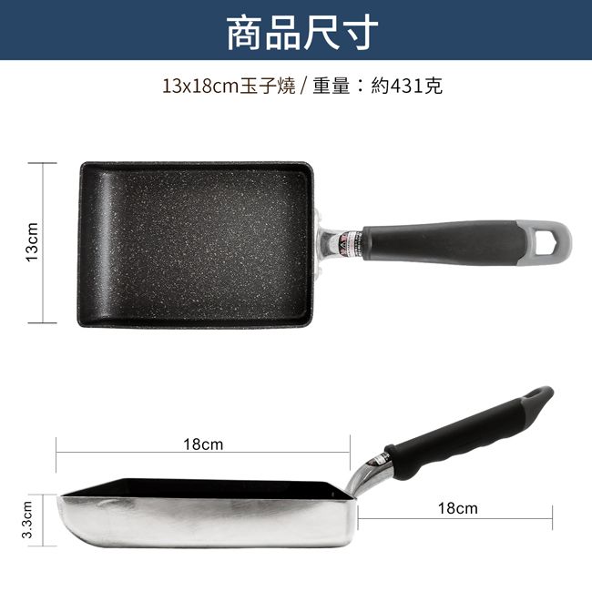 hokua 日本北陸 日本製大金IH輕量級不沾玉子燒鍋13x18cm不挑爐具/可用金屬鏟