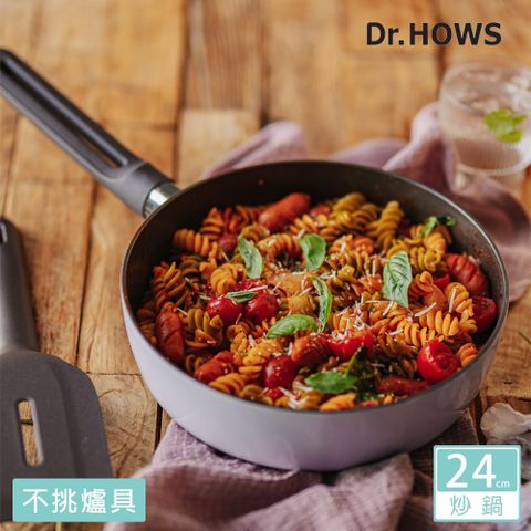 【韓國Dr.HOWS】NEO 炒鍋(24cm/附鍋鏟)-薰衣草紫