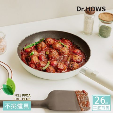 【韓國Dr.HOWS】LUMI 平底煎鍋(附鍋鏟/26cm)
