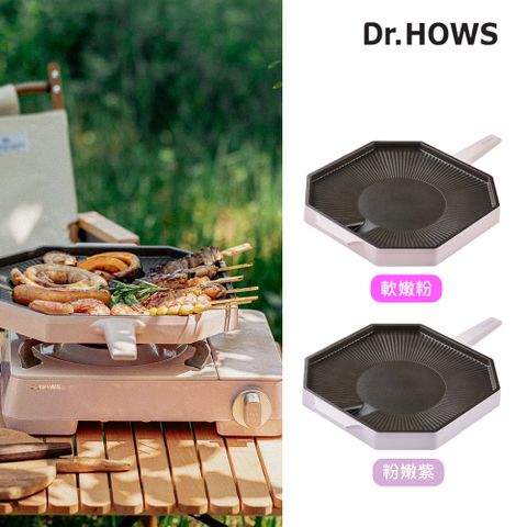 【韓國Dr.HOWS】Palette 煎烤盤(28cm)