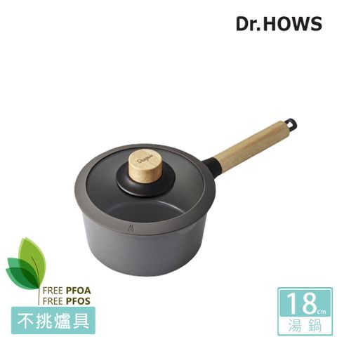 【韓國Dr.HOWS】BOSQUE 鑄鋁單柄湯鍋(18cm)-炭黑