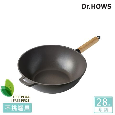 【韓國Dr.HOWS】BOSQUE 鑄鋁炒鍋(28cm)-炭黑
