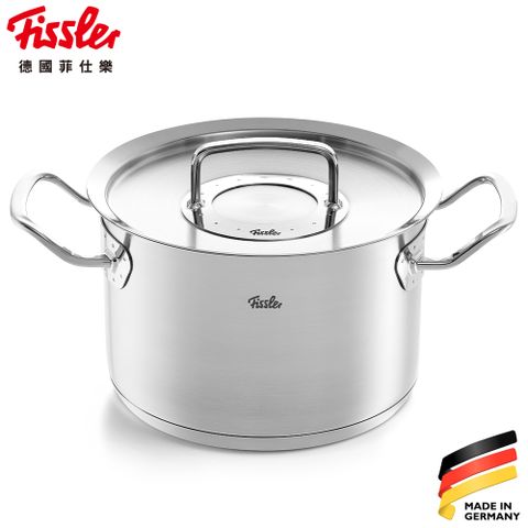 Fissler 主廚系列-高湯鍋24cm(Solar系列德國製造)