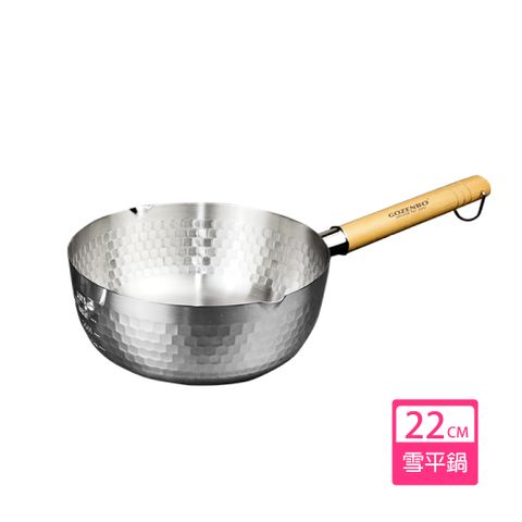 優機能不銹鋼雪平鍋組22CM(附山毛櫸拉麵匙)