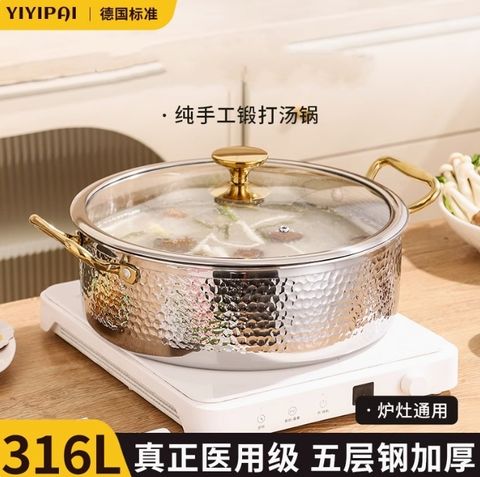易億派_26cm鴛鴦鍋 加厚食品級316不鏽鋼湯鍋 家用打火鍋盆 錘紋火鍋 電磁爐/燃氣灶通用鍋具 帶鍋蓋