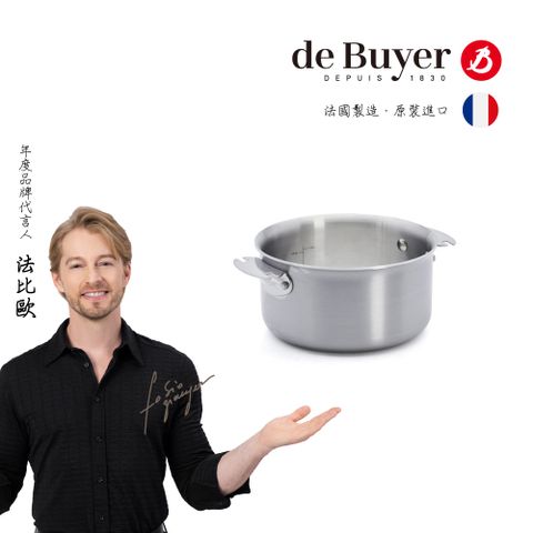 de Buyer 法國畢耶『LOQY活動柄系列』Alchimy3層複合不鏽鋼調理鍋14cm(握柄另購)
