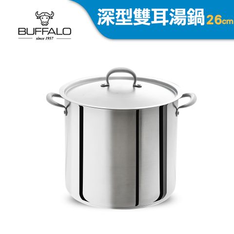【牛頭牌】小牛滷桶26cm / 11.7L