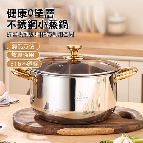 316不銹鋼電磁爐湯鍋