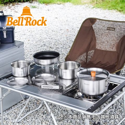 韓國Bell Rock 複合金不鏽鋼戶外炊具15件組 20cm