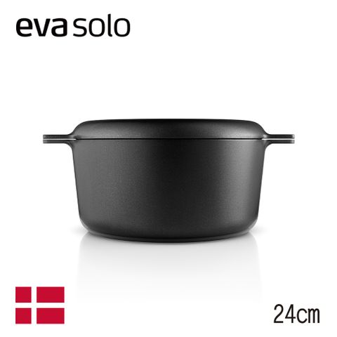 Eva Solo 丹麥Nordic鑄鋁雙耳湯鍋24cm-附蓋