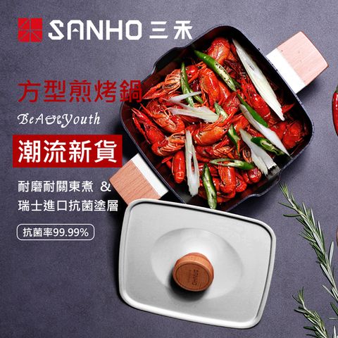 Beautyouth系列湯鍋-極簡白_三款顏色