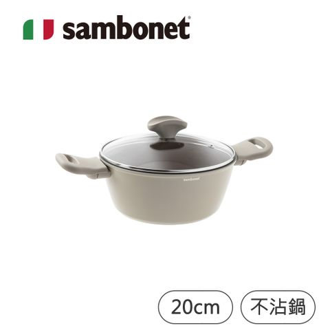 Sambonet Silver Force/雙耳湯鍋/附蓋/20cm