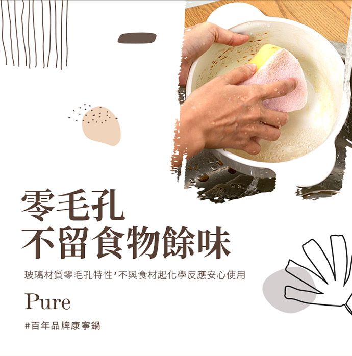Corelle Brands 康寧餐具 純白圓型康寧鍋雙鍋組(5L+1.5L)