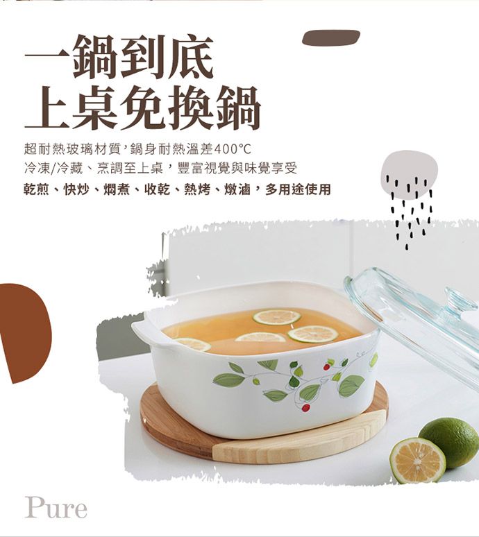 Corelle Brands 康寧餐具 純白圓型康寧鍋雙鍋組(5L+1.5L)