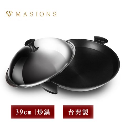 【MASIONS 美心】晶鑽鍋 厚斧鑄造奈米複合金不沾炒鍋-附蓋-39cm