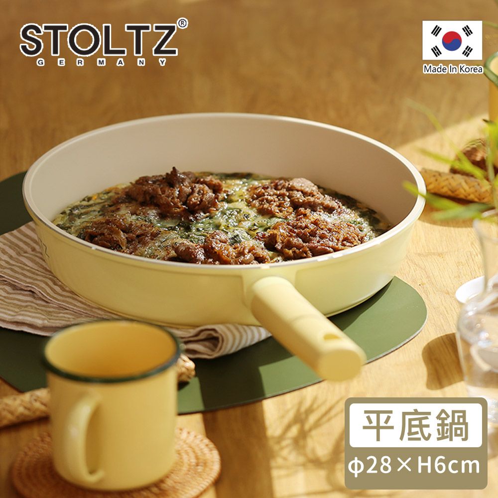 STOLTZ】韓國製LIMA系列鑄造陶瓷單柄平底鍋28CM-香草黃- PChome 24h購物
