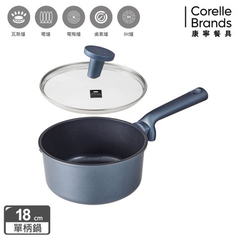 Corelle Brands 康寧餐具 藍寶石鑄造不沾單柄鍋18cm(含蓋)