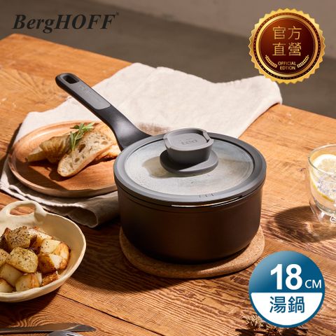 【BergHOFF貝高福】Stone+陶瓷塗層不沾鍋系列_單柄含蓋壓鑄湯鍋18cm_霧曜黑(BHST-S18-BK)