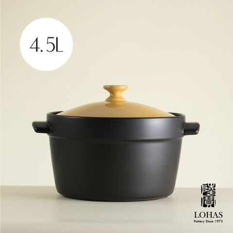 【陸寶LOHAS】 洋風樂彩陶鍋5號 加州陽光 4.5L