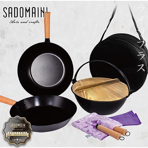 SADOMAIN 仙德曼 露營鍋具組-木蓋湯鍋系列  (附圓形收納袋)