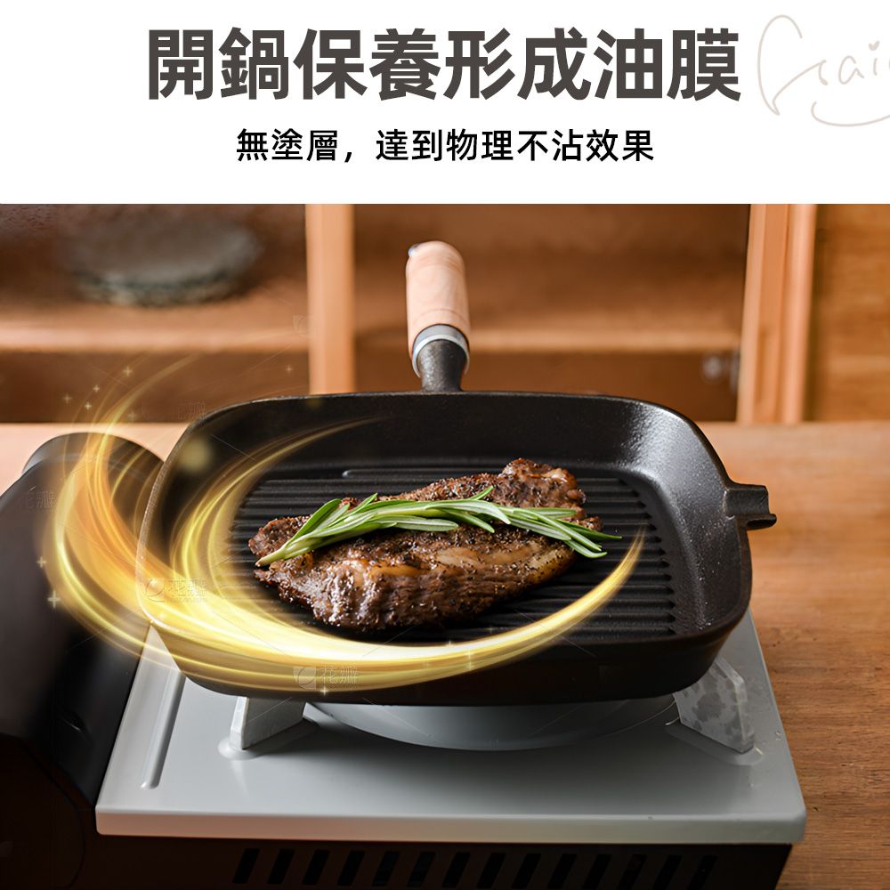 上手家居 鑄鐵壓肉板牛排鍋組(烤盤/烤肉盤/鑄鐵烤盤/煎鍋/鑄鐵平底鍋/燒烤盤/壓肉器)