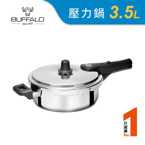 buffalo 牛頭牌 雅登快鍋3.5L