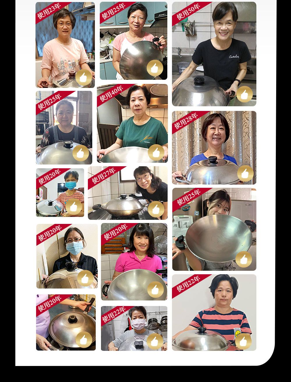 使用20年使用20年使用23年使用25年使用40年使用25年使用28年使用27年使用20年使用20年使用25年使用22年使用22年使用50年