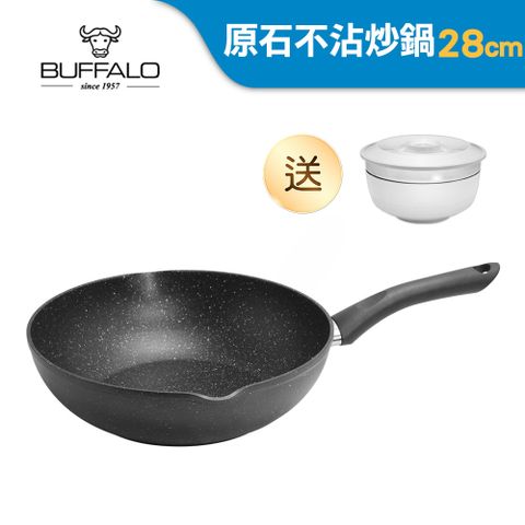 buffalo 牛頭牌 原石不沾平圓炒鍋28cm(IH/電磁爐適用)