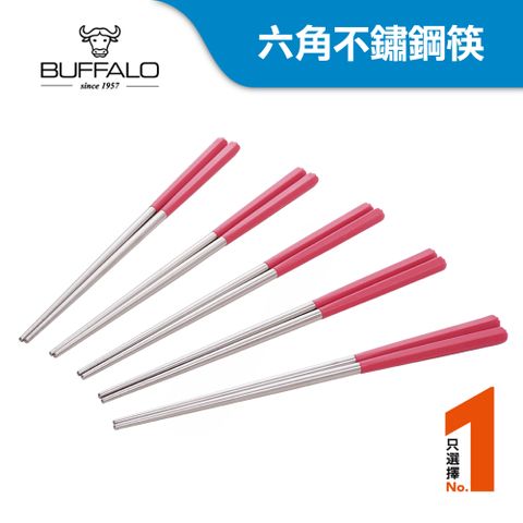 【牛頭牌】雅潔不銹鋼複合六角筷5雙入(璀璨紅)