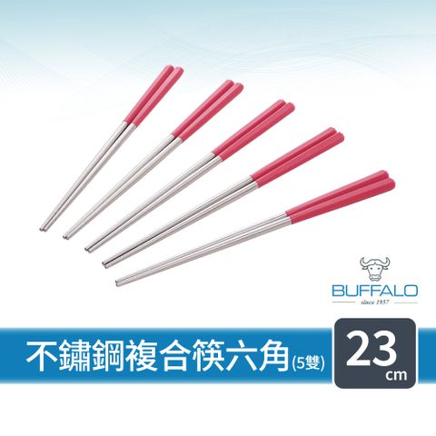 【牛頭牌】雅潔不銹鋼複合六角筷5雙入(璀璨紅)
