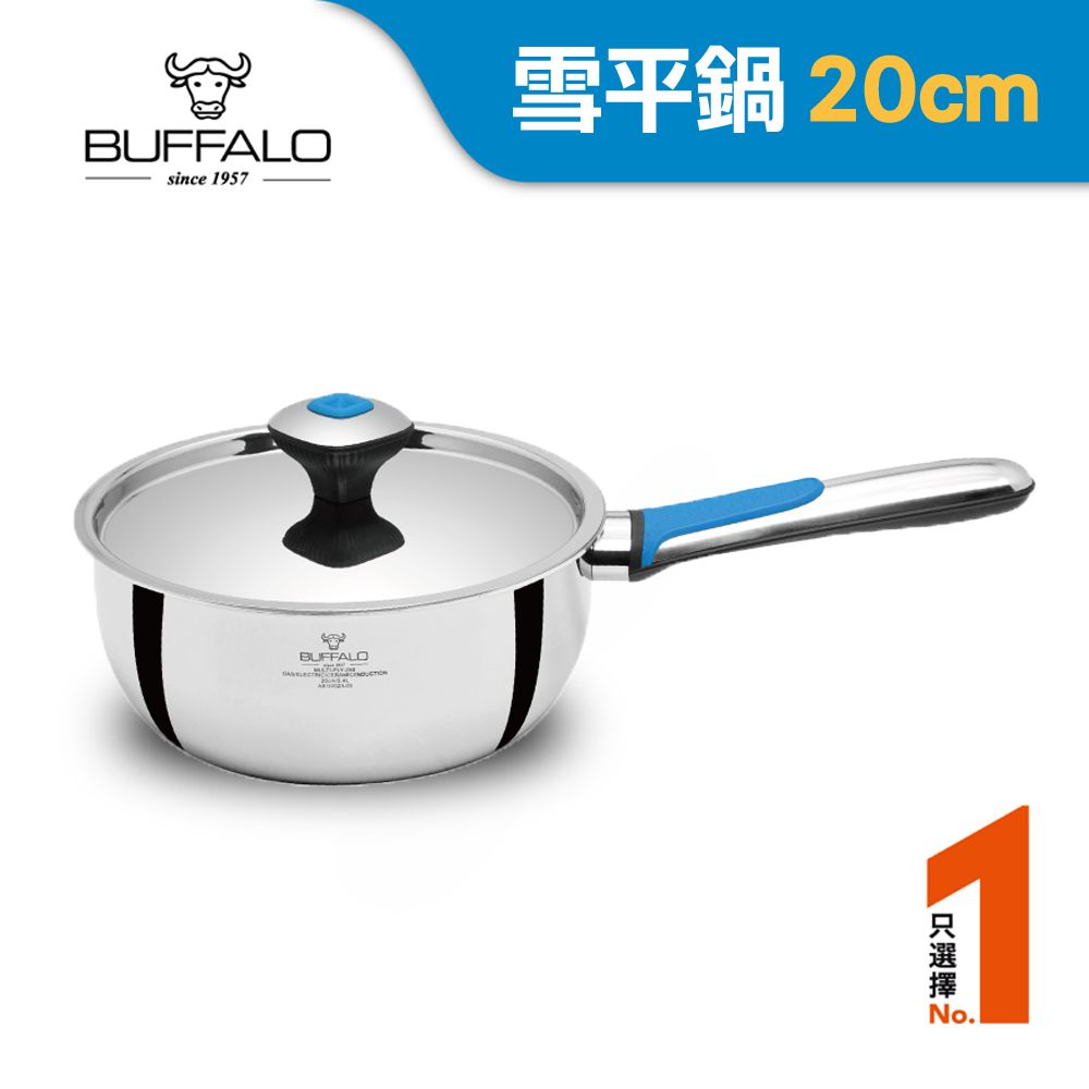 buffalo 牛頭牌 雅登牛頭鋼雪平鍋20cm (2.4L / 鋼蓋單把)