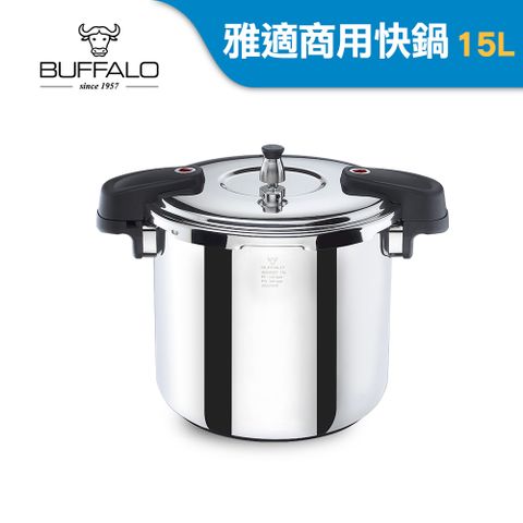 【牛頭牌】雅適II商用快鍋15L(電木雙耳)