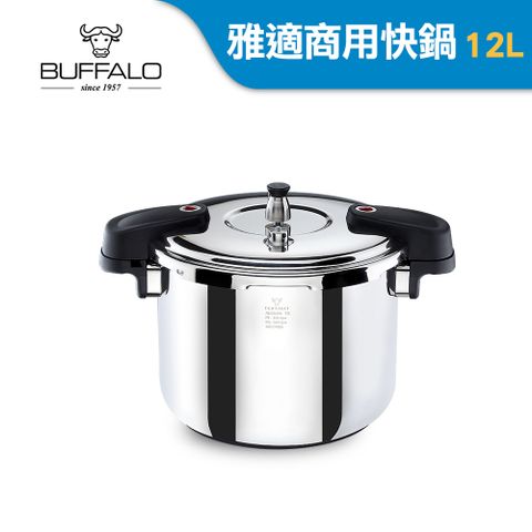 【牛頭牌】Function雅適II商用快鍋12L