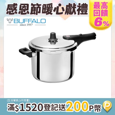 【牛頭牌】雅登快鍋8L