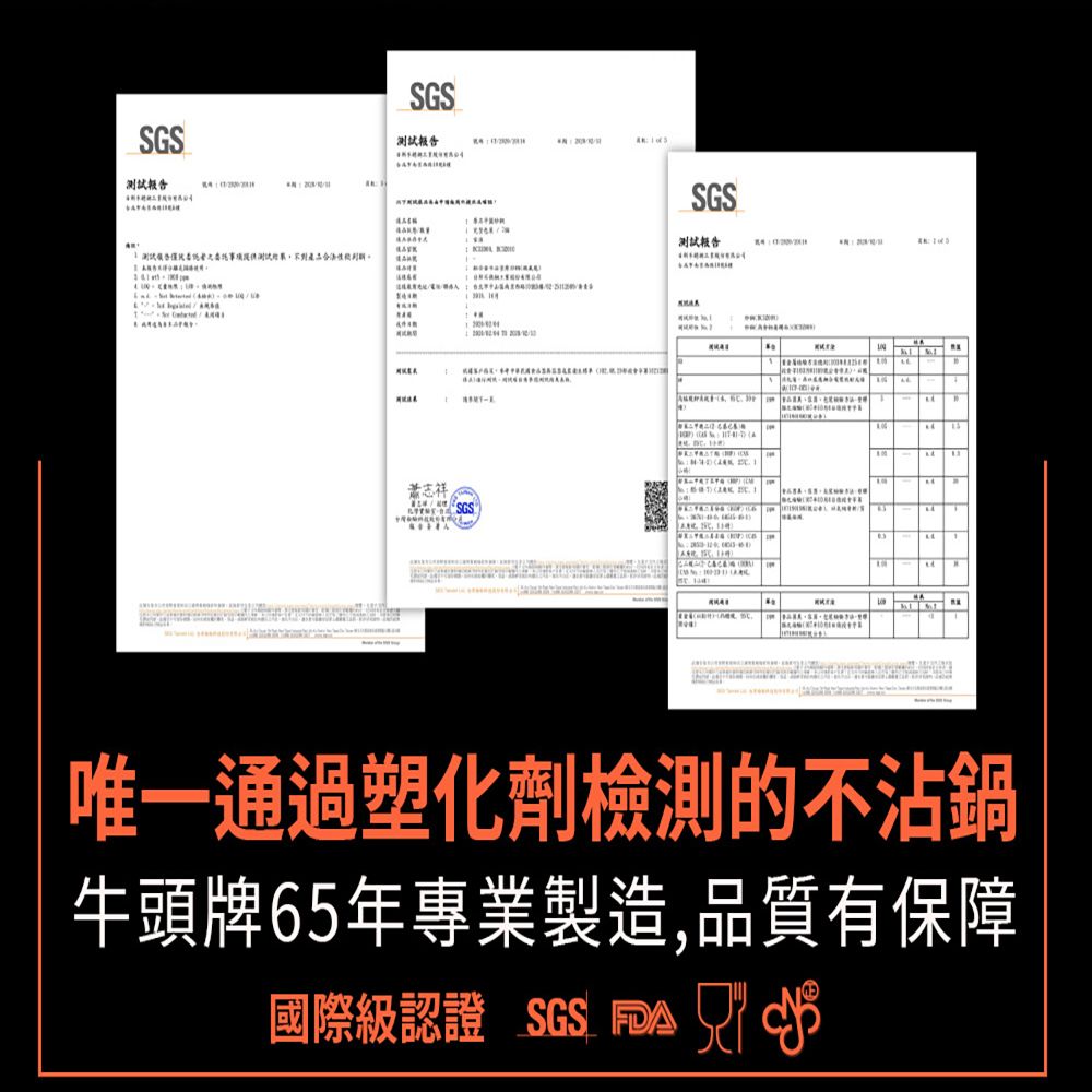 buffalo 牛頭牌 雅登304不銹鋼不沾平鍋28cm(IH/電磁爐適用)