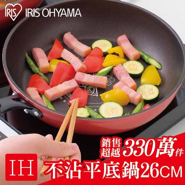  IRIS OHYAMA 日本鑽石塗層不沾平底鍋 26cm (IH) DIS-F26