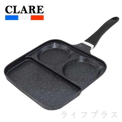 【一品川流】CLARE 三格不沾平煎鍋-27cm