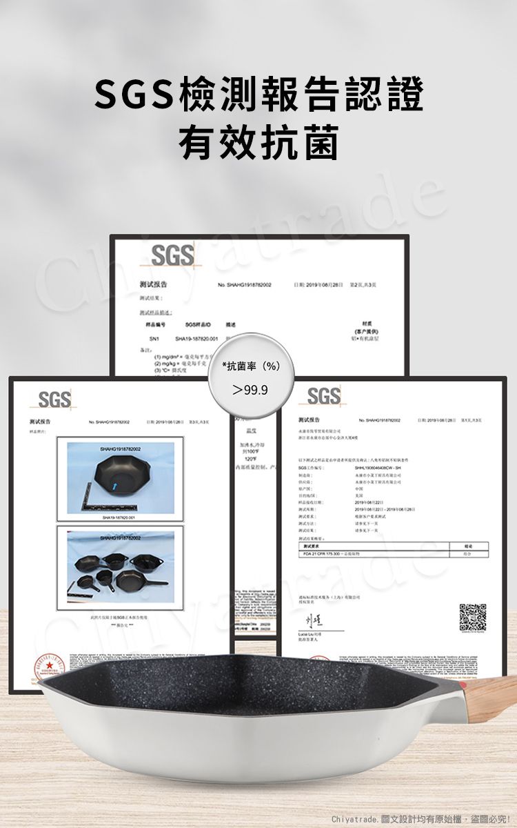 SGSSGS檢測報告認證有效抗菌deSGS告    *抗菌率(%)999SGS测试报告  28日 SHAHG191878 测试报 2002.     Chiyatrade. 圖文設計均有原始檔盜圖必究!