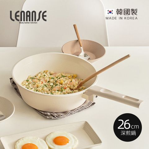【韓國LENANSE】us 韓國製IH陶瓷塗層不沾平底深煎鍋-26cm-象牙白