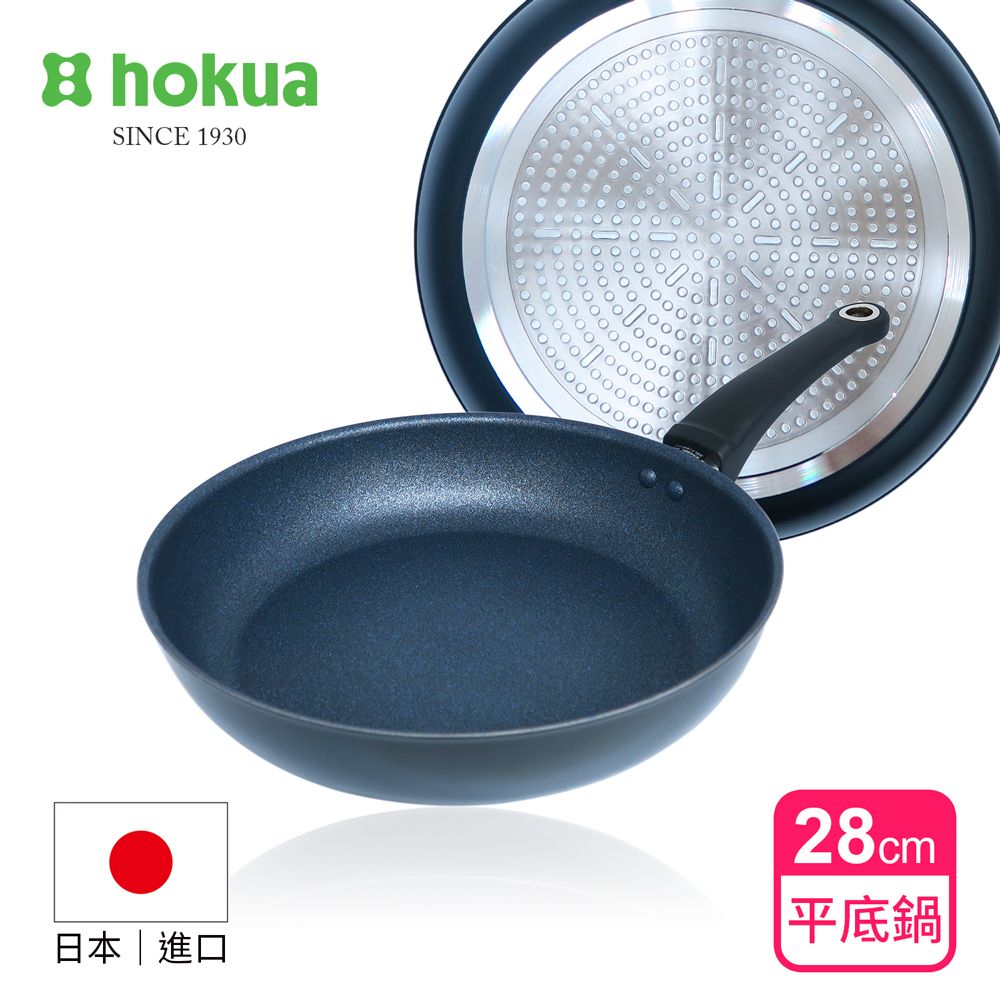 hokua 日本北陸 CENOTE藍鑽IH不沾平底鍋28cm可用金屬鏟/不挑爐具