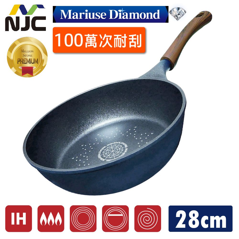  【日本NJC】鑽石塗層100萬次耐磨不沾IH一體成型深炒鍋 28cm 不挑爐具 鑽石粒子加工 超耐刮 可用鐵鏟 不沾鍋
