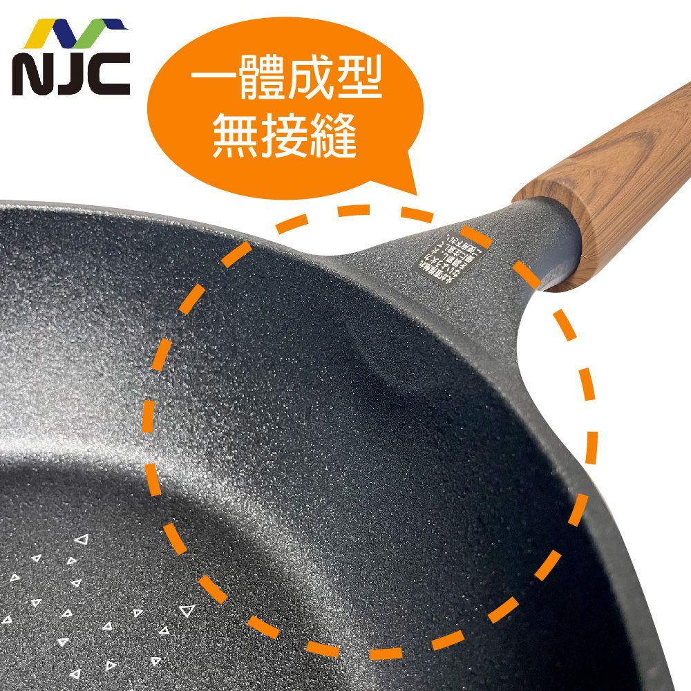  【日本NJC】鑽石塗層100萬次耐磨不沾IH一體成型深炒鍋 28cm 不挑爐具 鑽石粒子加工 超耐刮 可用鐵鏟 不沾鍋