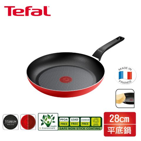 Tefal 特福 法國 燦紅系列28CM不沾平底鍋 B4460602 法國製