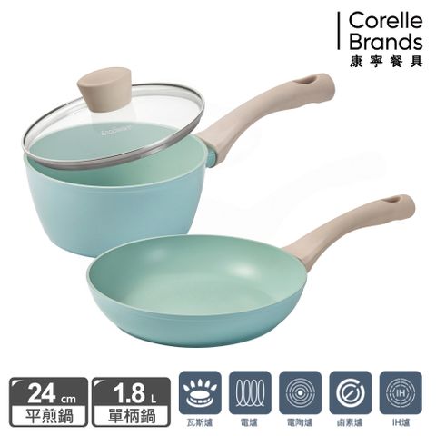 Corelle Brands 康寧餐具 鈦輕量不沾單柄鍋18cm (含鍋蓋)+平煎鍋24cm