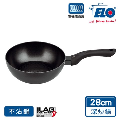 ELO Smart Life 28CM蜂巢不沾深炒鍋(適用電磁爐)