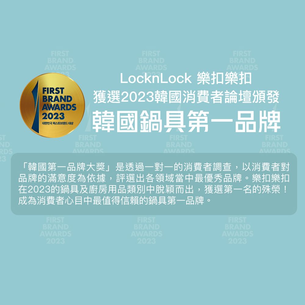 LocknLock 樂扣樂扣 ECO BLUE鍛造陶瓷不沾IH平煎鍋/20cm