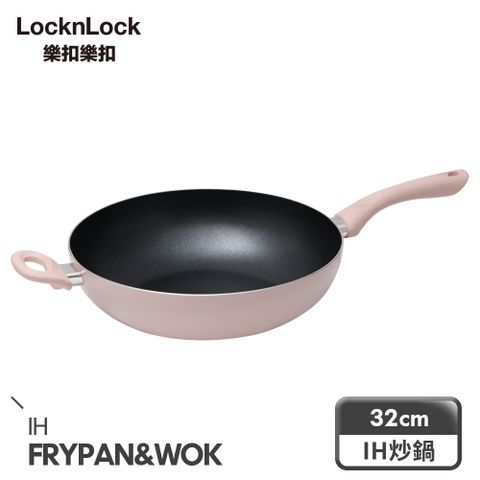 【樂扣樂扣】霧感莫蘭迪不沾IH平煎鍋/32cm/莫藍迪粉/1A01-CAW3223IH