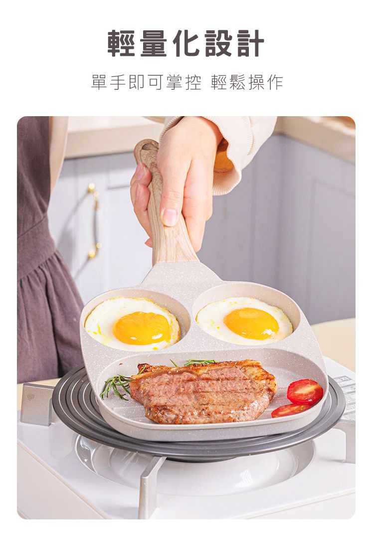 輕量化設計單手即可掌控 輕鬆操作